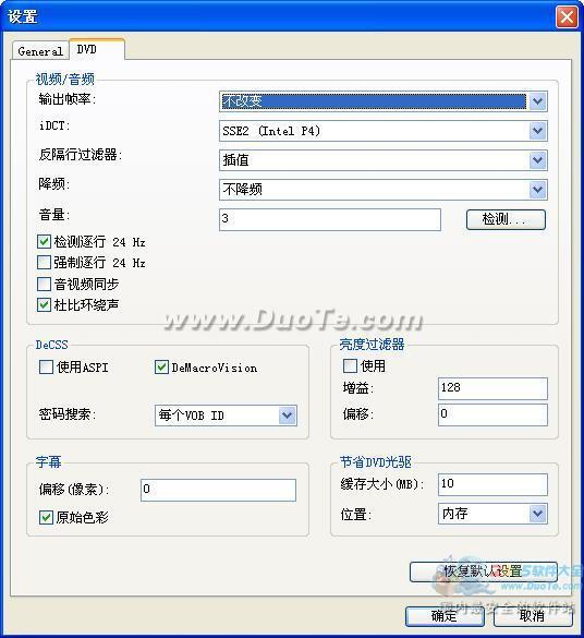 3herosoft DVD to 3GP Converter