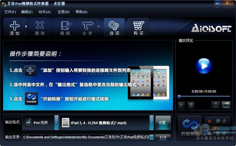 iPadƵʽת