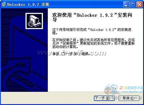 Unlocker(ǿɾļ)