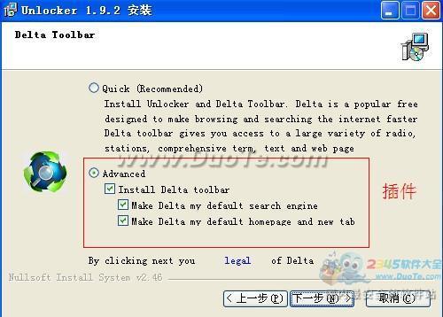 Unlocker(ǿɾļ)