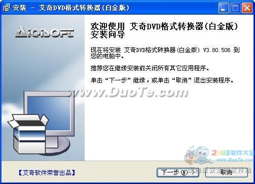DVDʽת