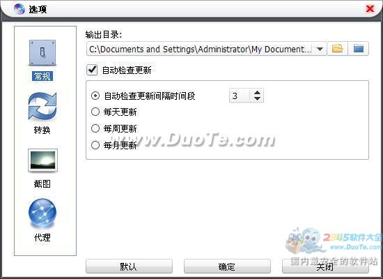 Leawo DVD to PSP Converter