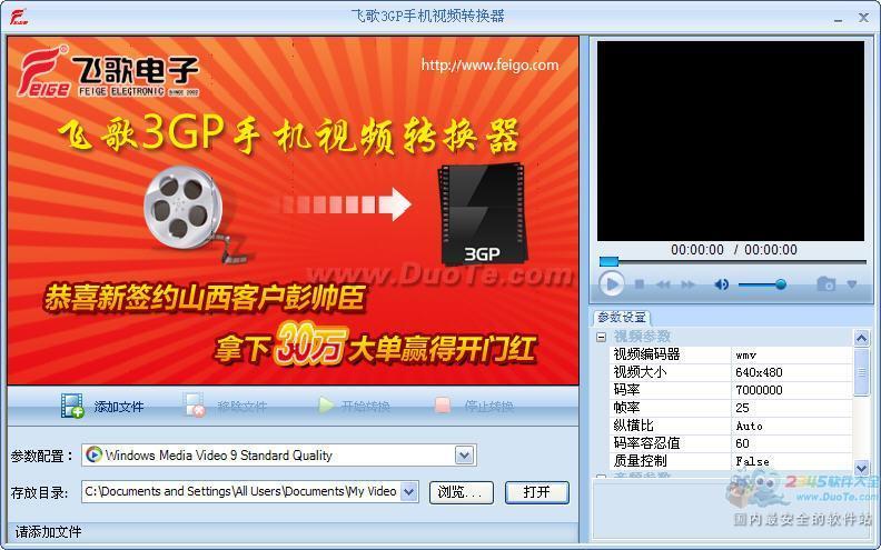 ɸ3gpƵת