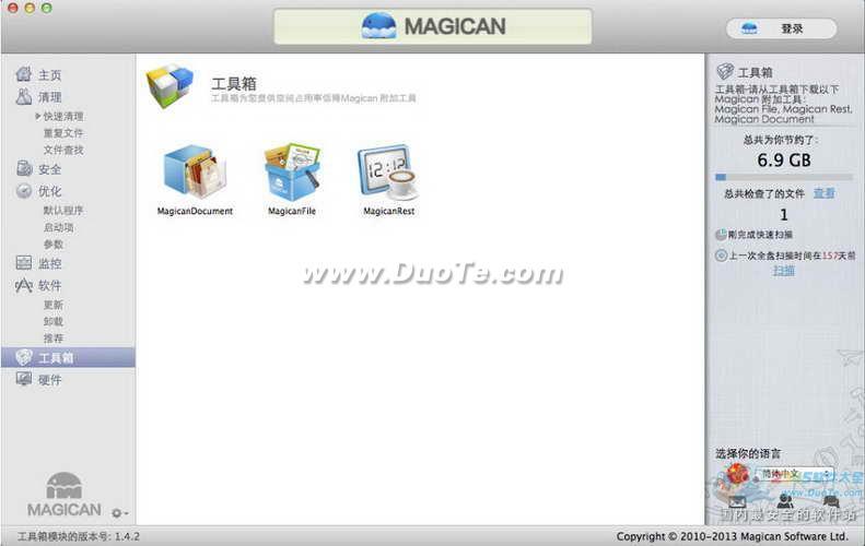 Magican For Mac