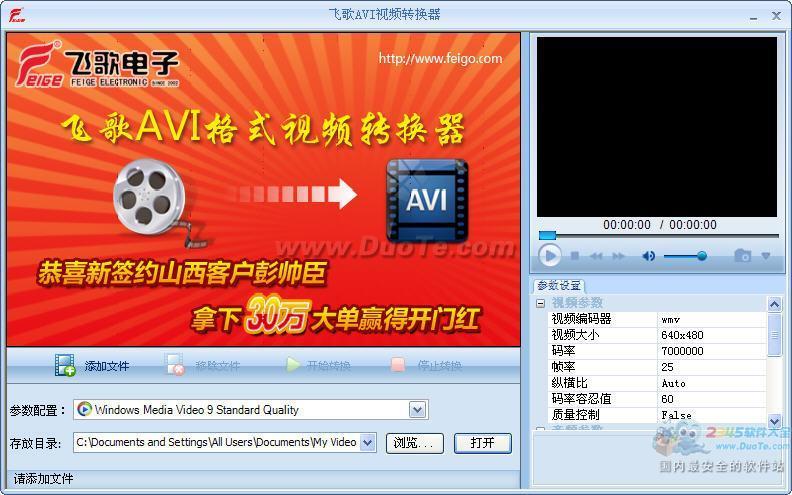 ɸAVIƵת