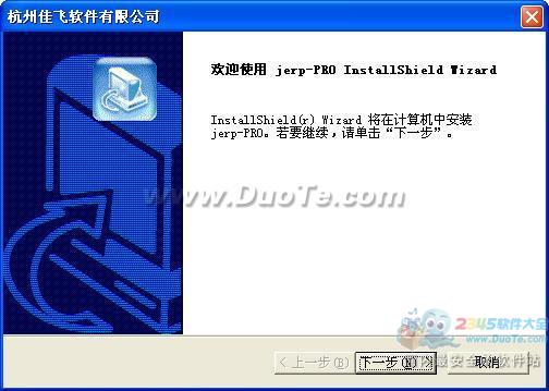 ѷJ-ERP