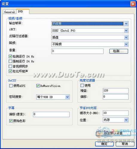 3herosoft DVD to Apple TV Converter