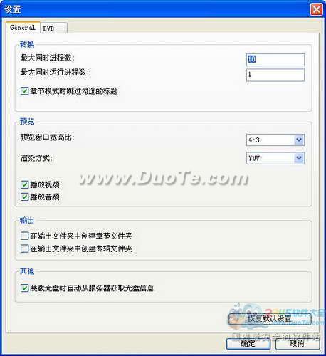 Joboshare DVD to iPod Converter