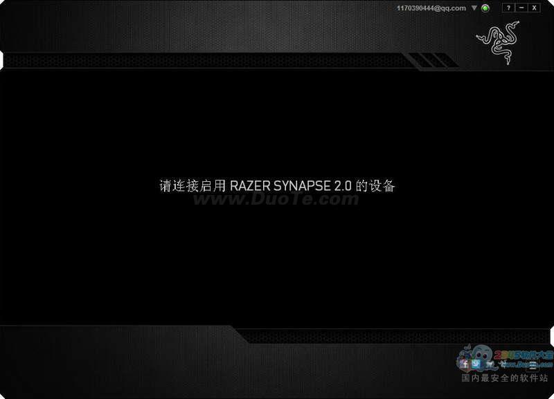 Razer Surround 
