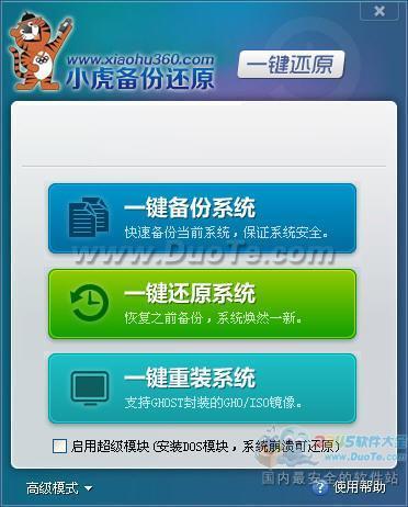 Сһԭ