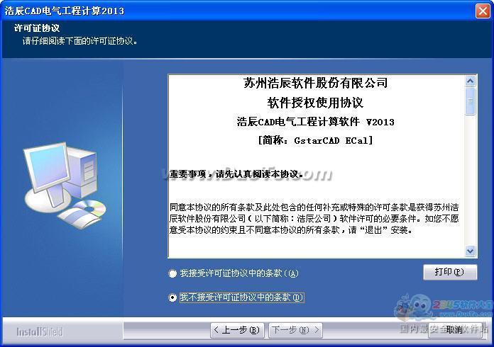 ƳCAD2014