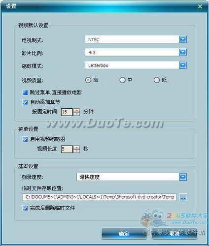 3herosoft AVI to DVD Burner