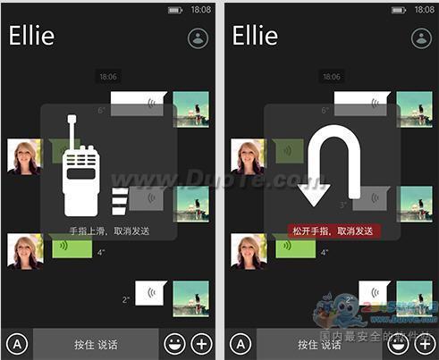 ΢ for WindowsPhone