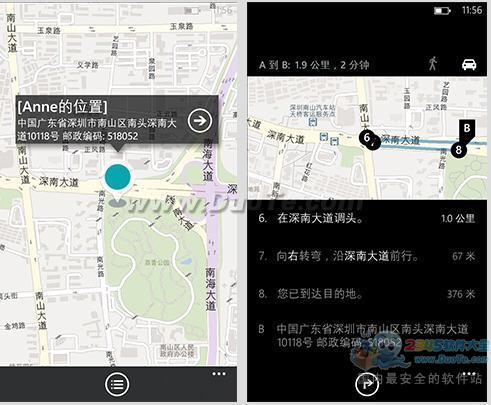 ΢ for WindowsPhone
