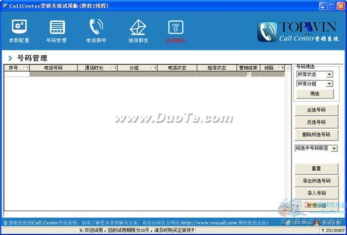 CallCenter绰Ӫϵͳ