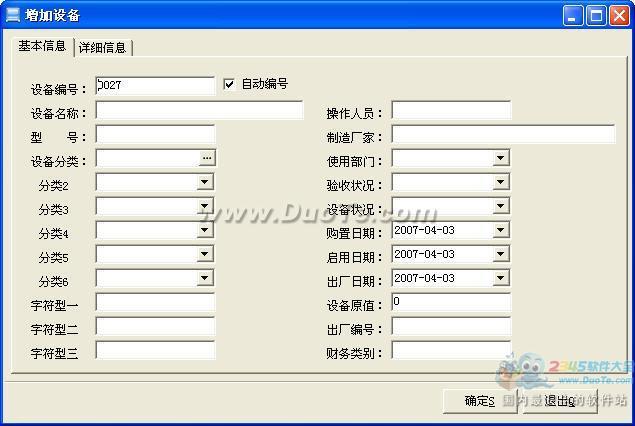 ŵ豸()