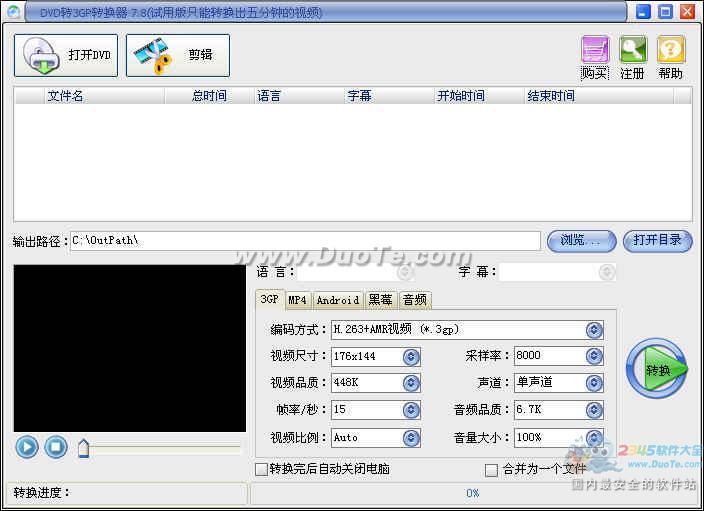 ׽DVDת3GPת