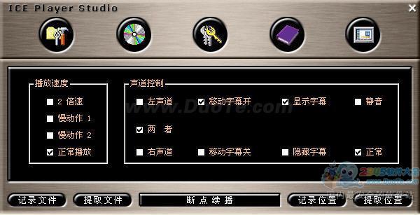 Ӳ(Rainbow Media Player)