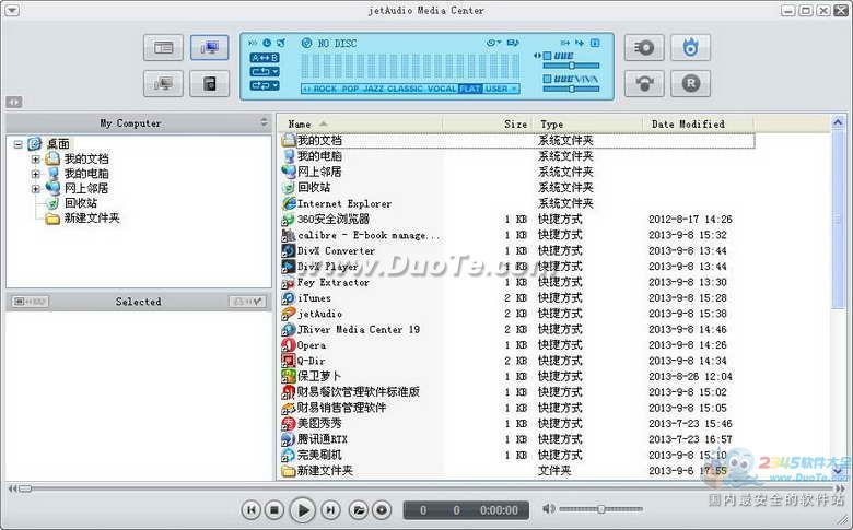 jetAudio Basic