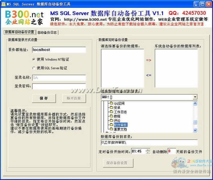 MS SQL ServerݿԶݹ