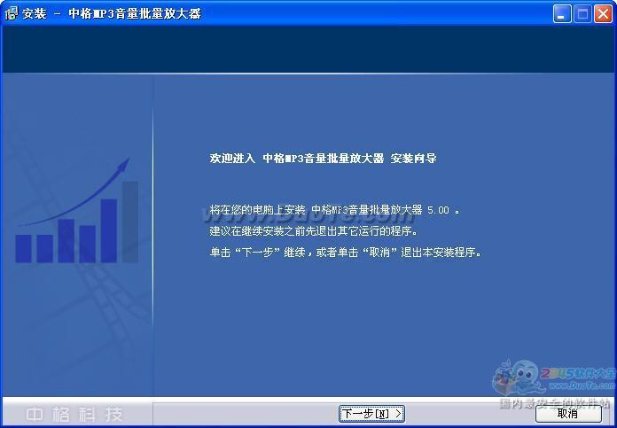 MP3Ŵ
