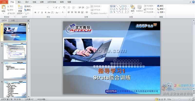 accp 5.0(γ̿μ)