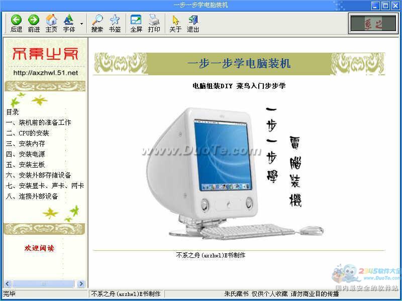 һһѧװ װDIY Ųѧ