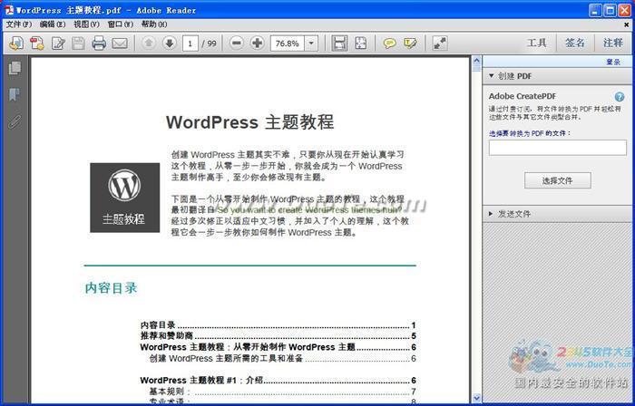 Wordpress̳