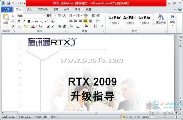 RTXָ
