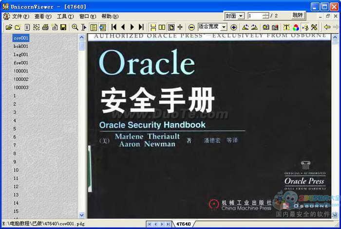 Oracleȫֲ