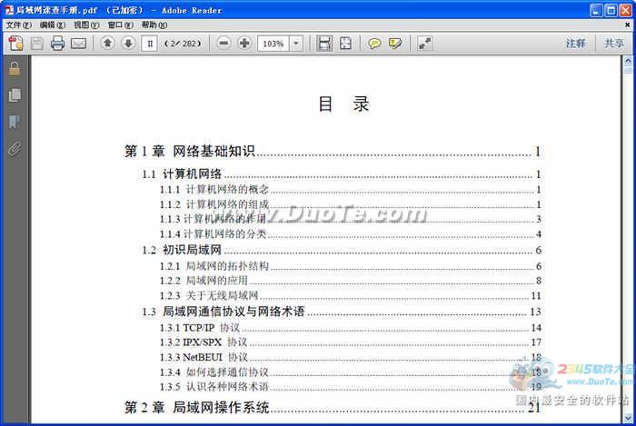 ȫͨ(PDF)