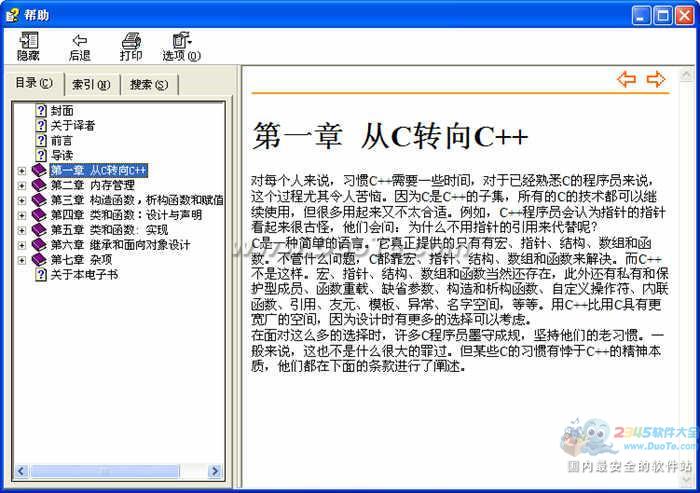 ȫc++鼮