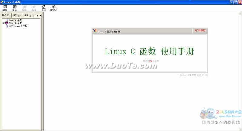 Linux̳̺ϼ