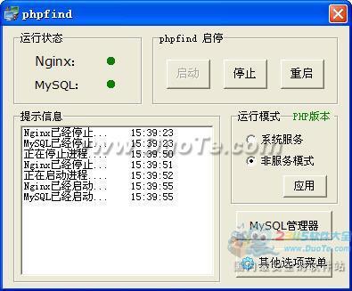 phpfind()
