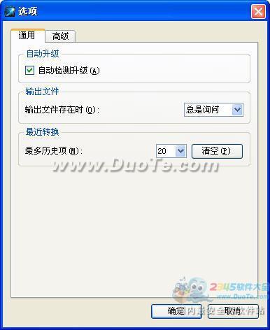 ħӰ(WinAVI Video Converter)