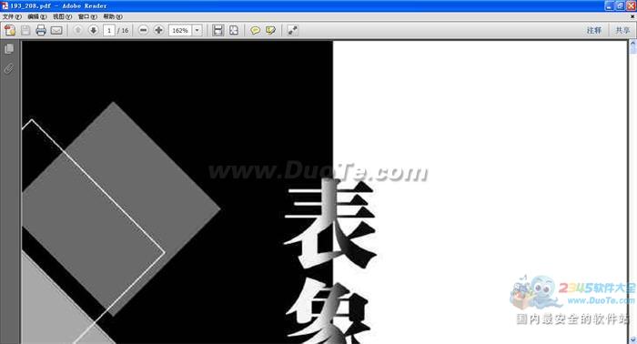 Adobe Photoshop 7.0ʵ