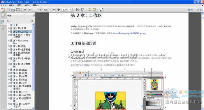 Adobe Photoshop CS4 İĵ