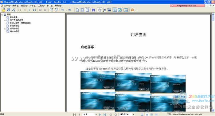 3dmax 5.0ٷ̳ İ