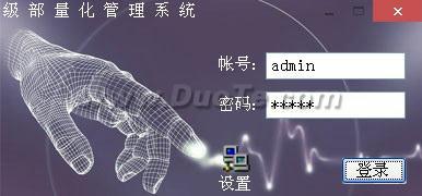 ѧУ༶ϵͳ