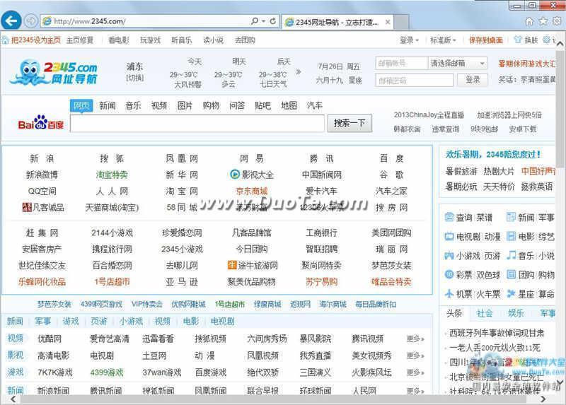 Internet Explorer 11(IE11)