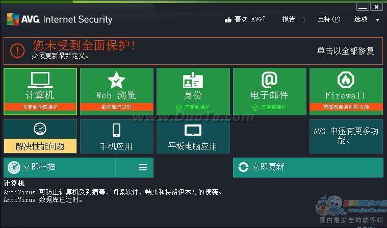 AVG Internet Security(AVGȫ)