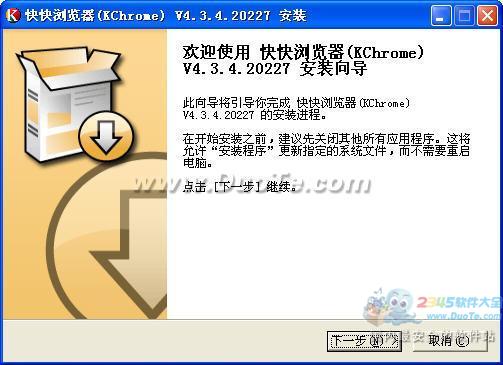 (KChrome)