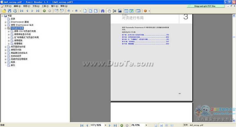 Dreamweaver8̵̳