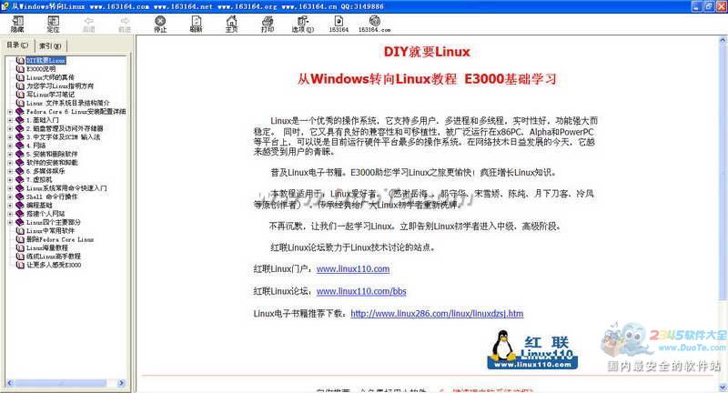 WindowsתLinux