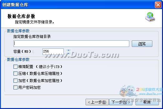 KernSafe K-Backup Server