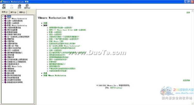 VMwareĽ̳̺ϼ