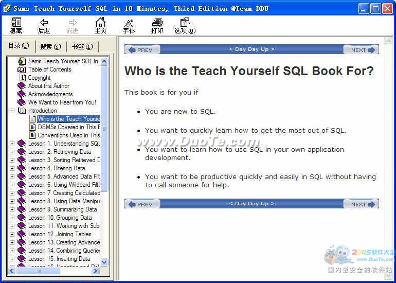 SQLݿ10ѧ̳