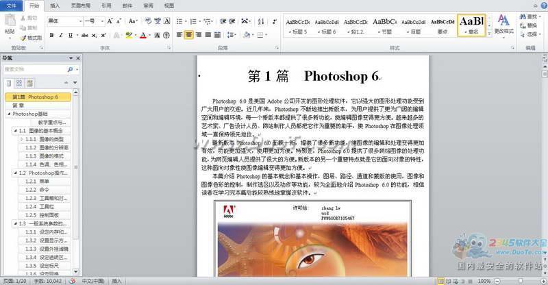 Photoshopʵ̵̳