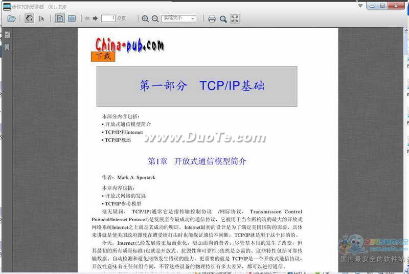 TCP/IPȫ