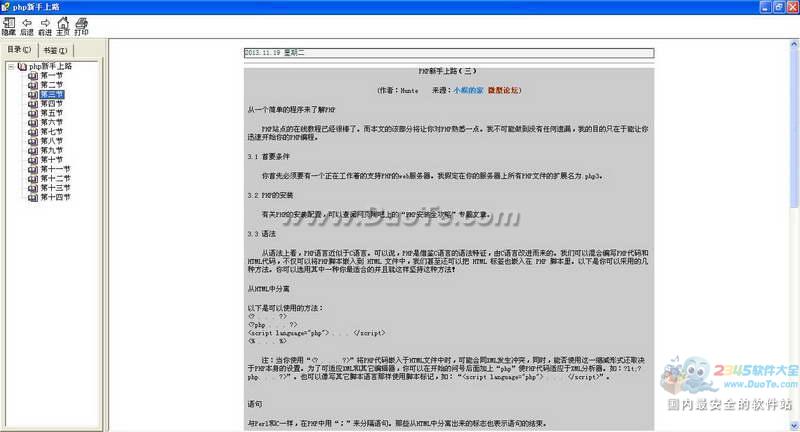 PHP·Ľ̴̳